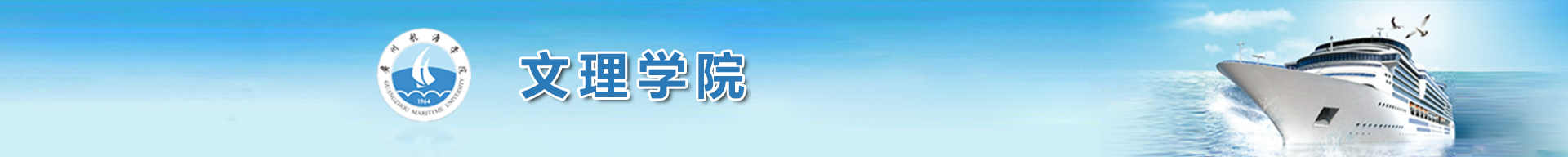 1946伟德国际